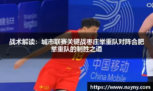 必一