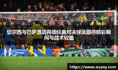 必一