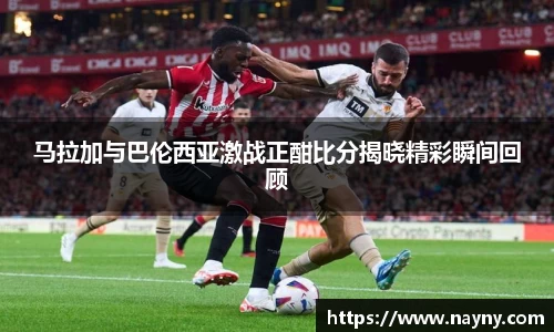 必一B-sports