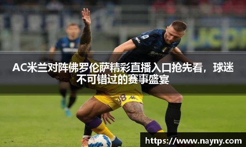 必一